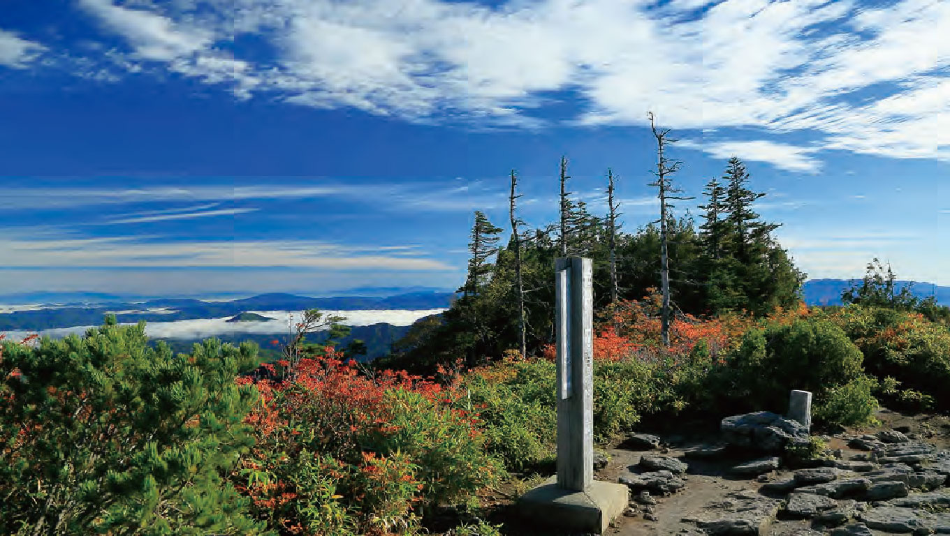 Mt.Taishaku