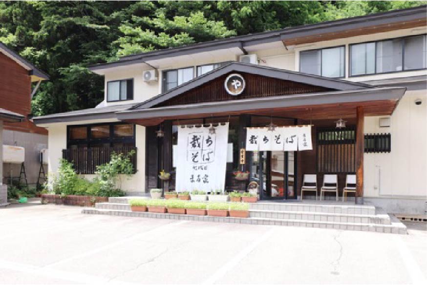 Because rice cannot be grown in mountainous areas, soba cuisine has developed.