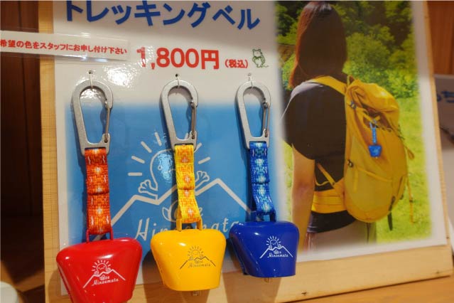 bear-repellent bells @ Hinoemata Village travel guide office