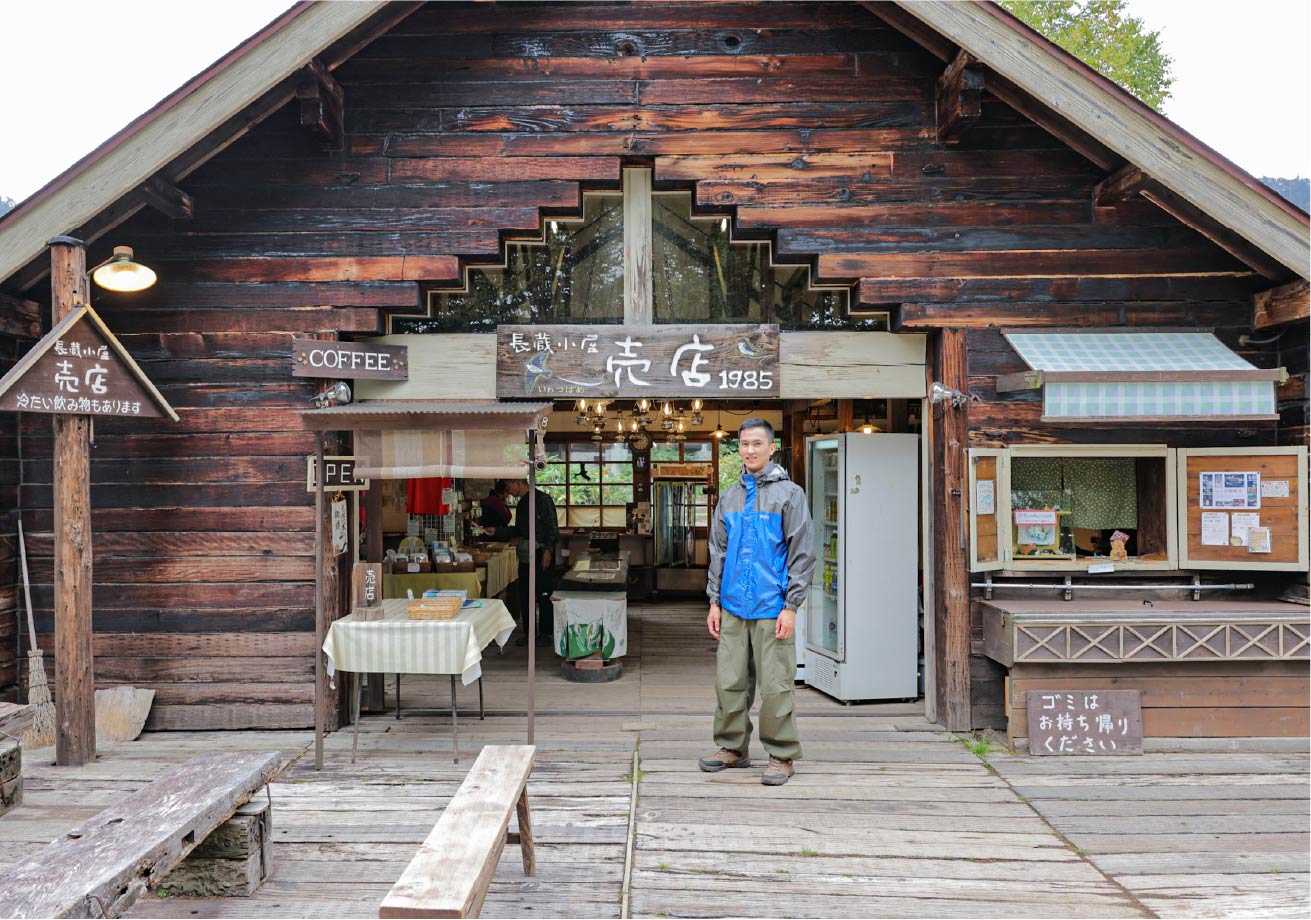 Chōzō Lodge Store Various souvenirs are sold for visitors.