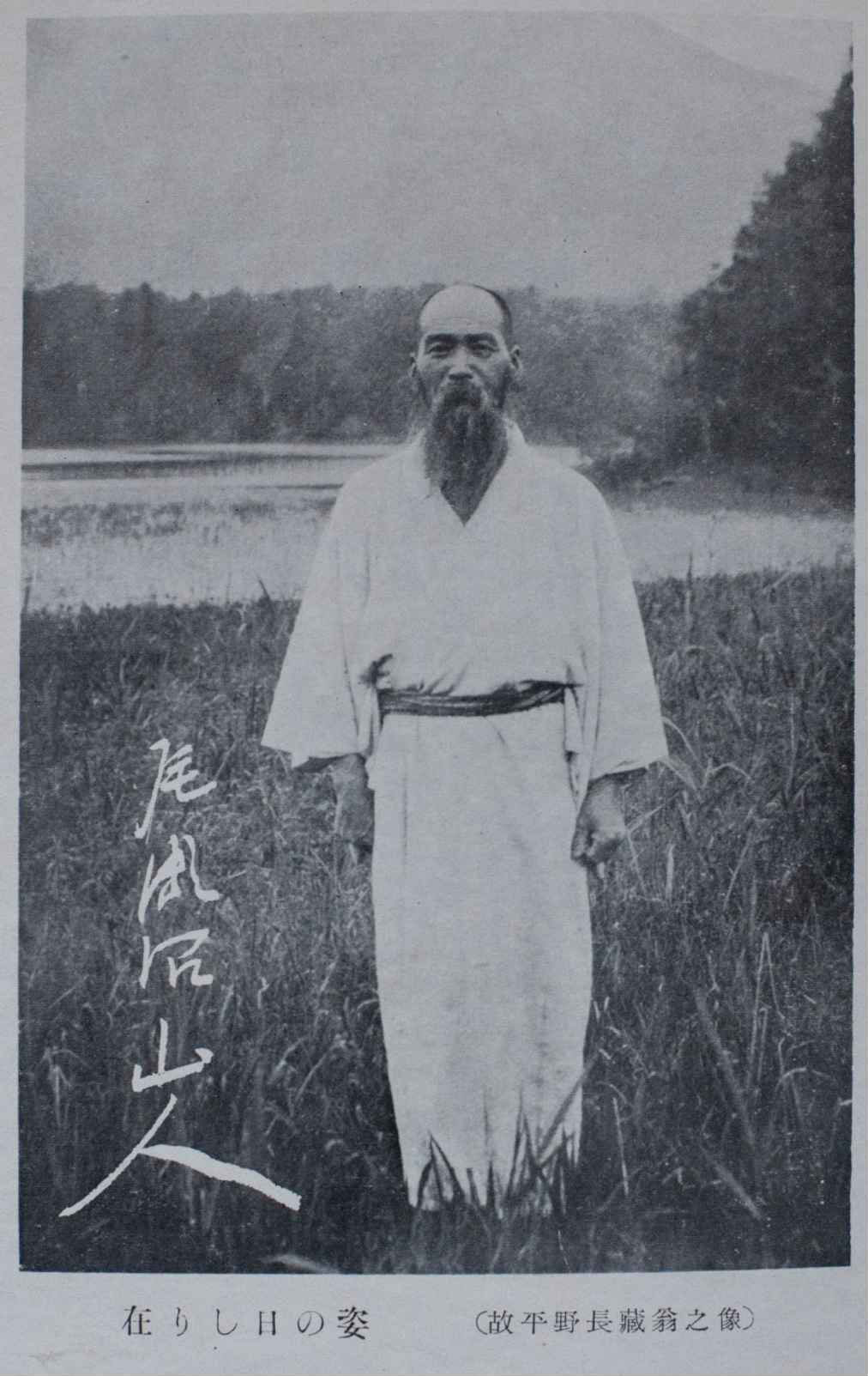 Hisayoshi Takeda