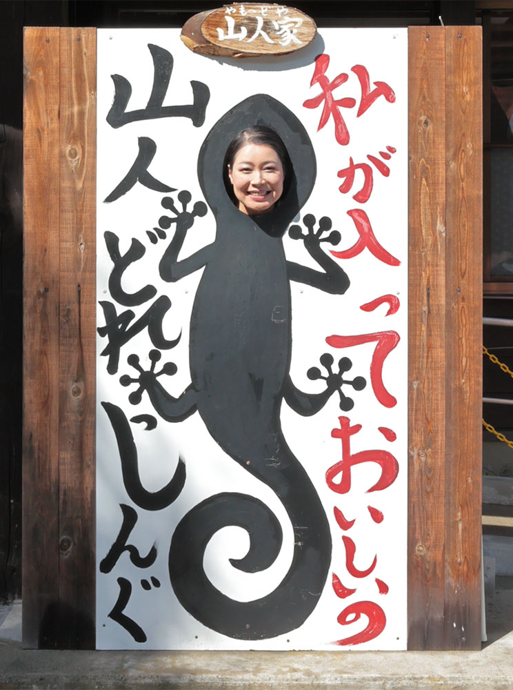 Reflect on the journey