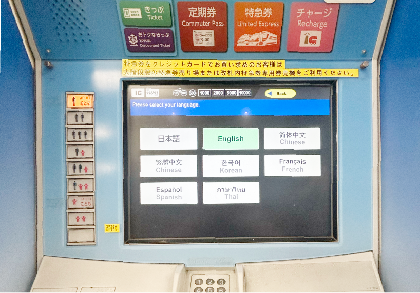 asakusa station img02