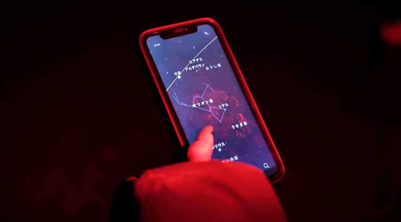 星座アプリと赤色LEDライト